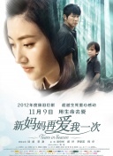 嫩草影院一区