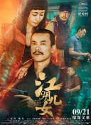 邪恶火影纲手熟蜜姬acg